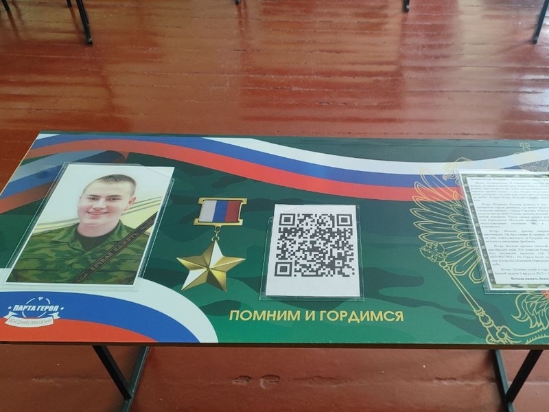 Логачев Игорь Игоревич