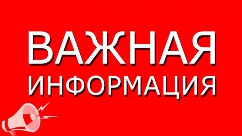 В МБОУ г. Горловки «Школа № 30» с 1 сентября 2023 года открывается психолого–педагогический класс.