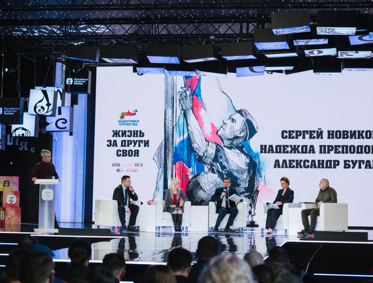 На Международной выставке-форуме «Россия» презентовали сборник рассказов ветеранов СВО «Жизнь за други своя».