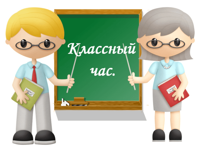 В школе прошел единый тематический классный час "Семья и семейные традиции", посвященный Международному дню семьи.