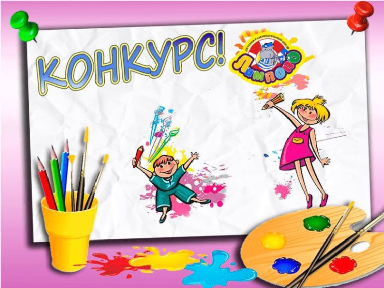 Конкурс рисунков "Скажи наркотикам Нет!".