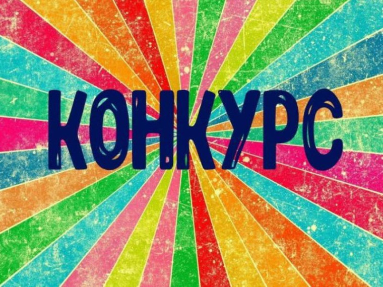 Учащиеся 8 класса приняли участие во Всероссийских конкурсах ко Дню защитника Отечества.