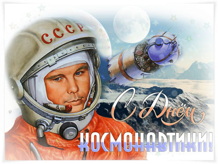 Ко Дню космонавтики в школе прошла выставка рисунков "Космос глазами детей".