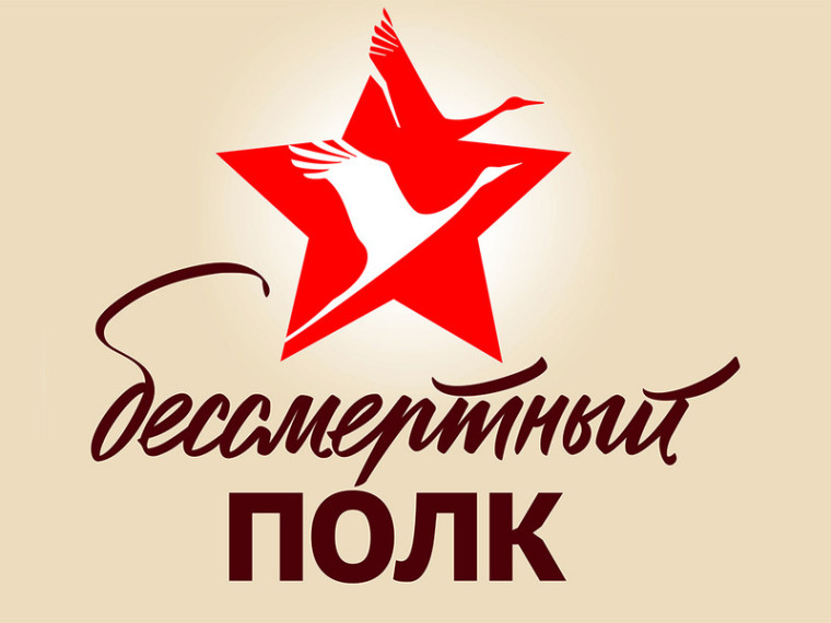 В нашей школе прошла патриотическая акция "Бессмертный полк".